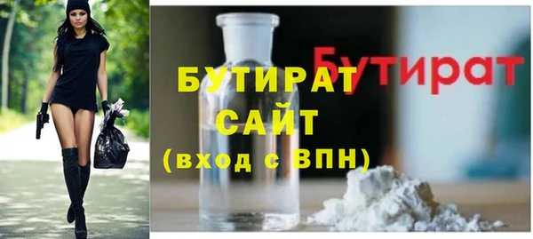 MDMA Белокуриха