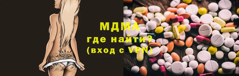 hydra ССЫЛКА  Иланский  MDMA молли  где можно купить наркотик 